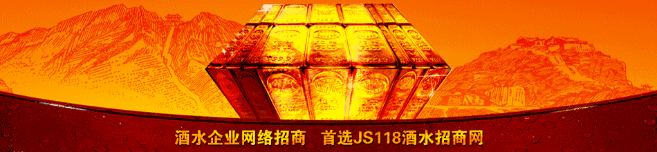 江苏淮海酒业有限公司